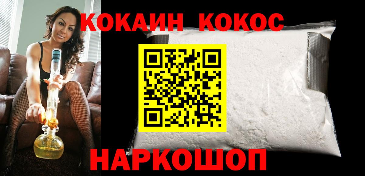 Минеральные Воды  ГАШИШ  NBOMe  Вход с VPN  MDMA  Каннабис  Как найти наркотики?  Кокаин  МЕФ  