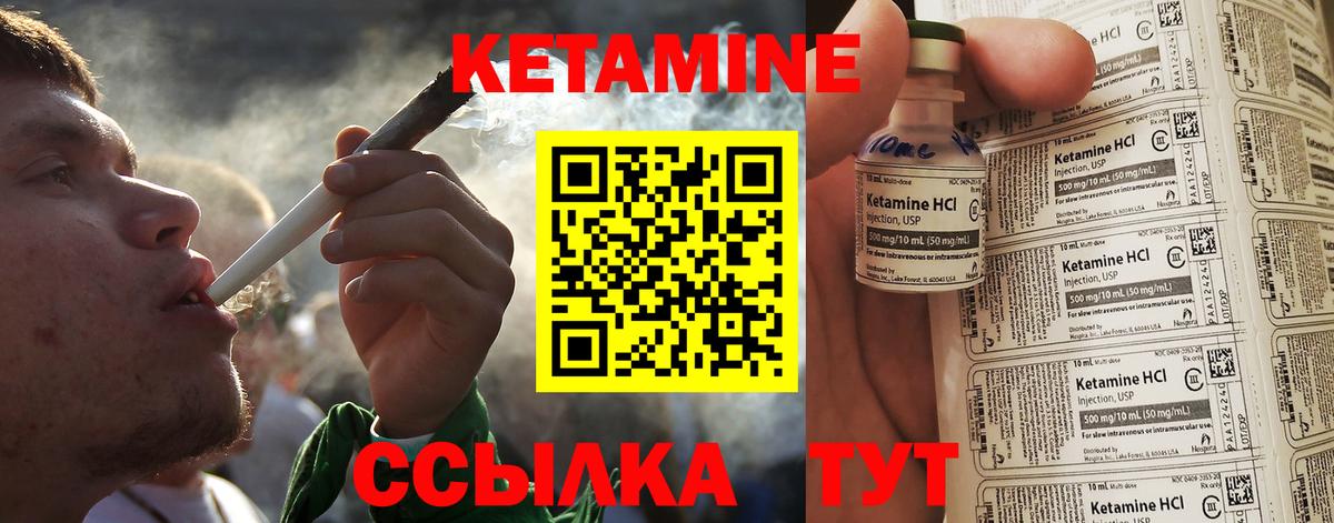 Минеральные Воды  КЕТАМИН VHQ  Кетамин ketamine  blacksprut сайт  Вход с VPN 