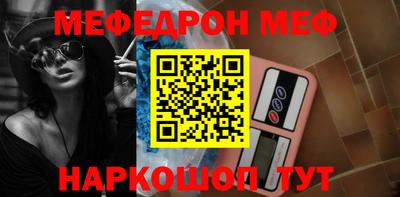 кокаин перу Добрянка