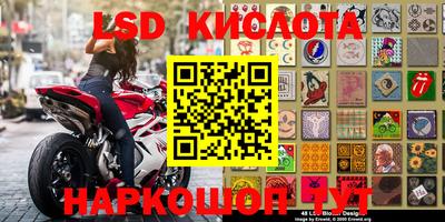 экстази Бугуруслан