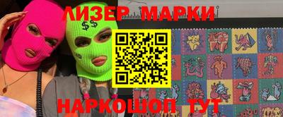 дистиллят марихуана Будённовск