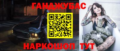 дистиллят марихуана Будённовск