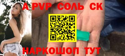 дживик Бузулук